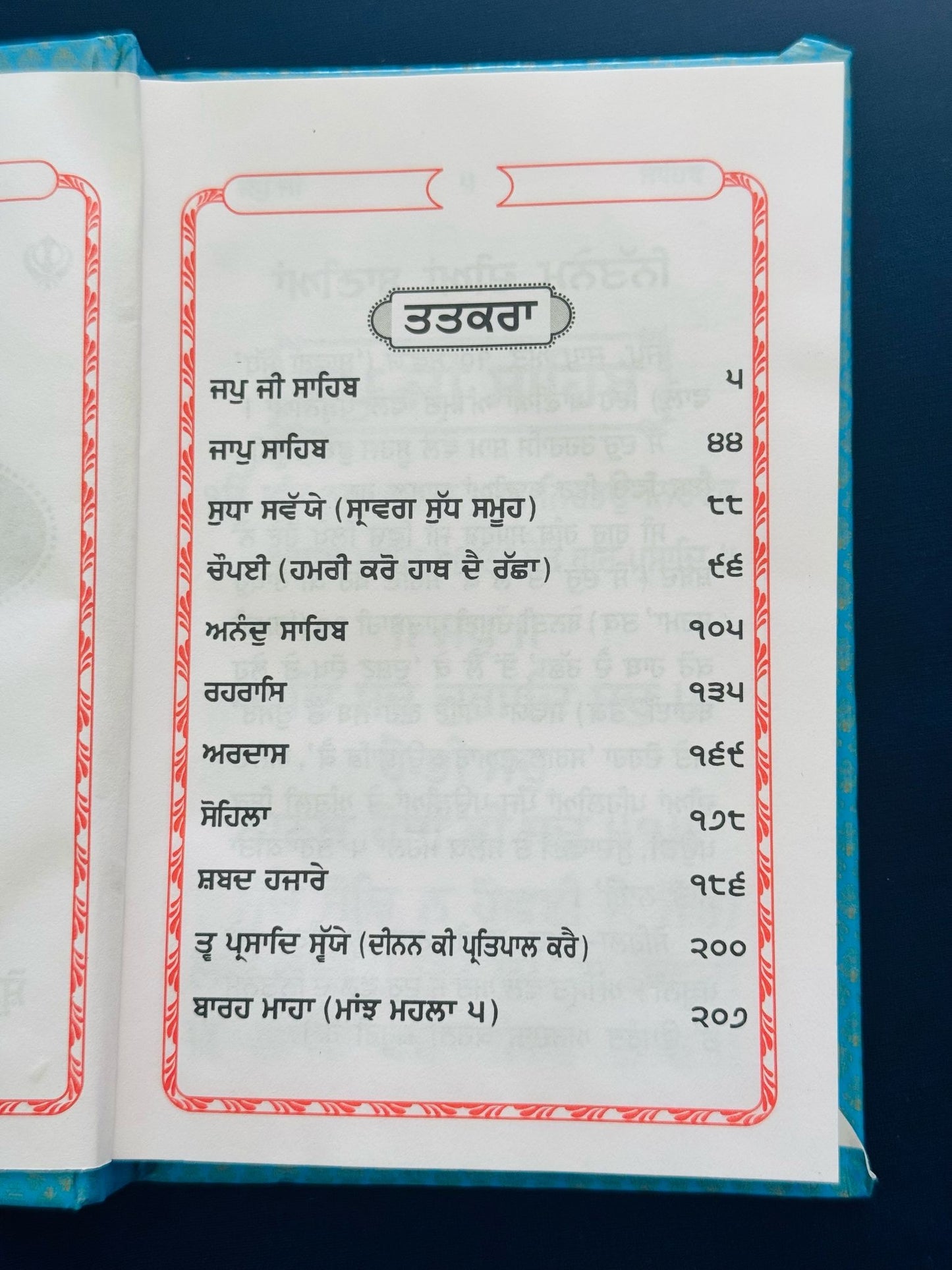 Nitnem Gutka sahib (5)