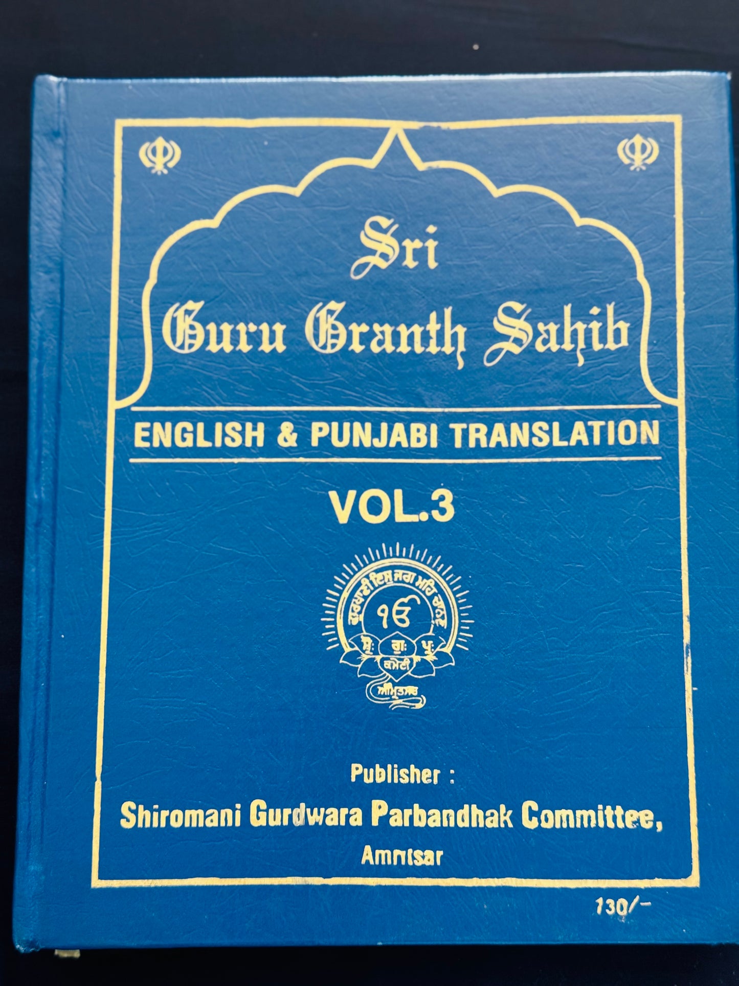 Sri Guru Granth Sahib Ji Pothi Sahib With English and Punjabi Translation Set of 8 Volumes