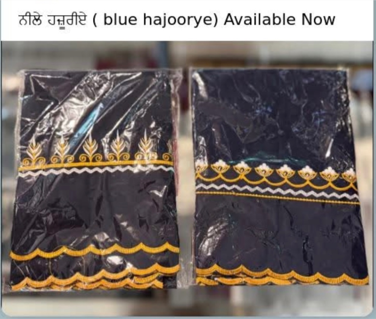 Hajuria ( Blue )