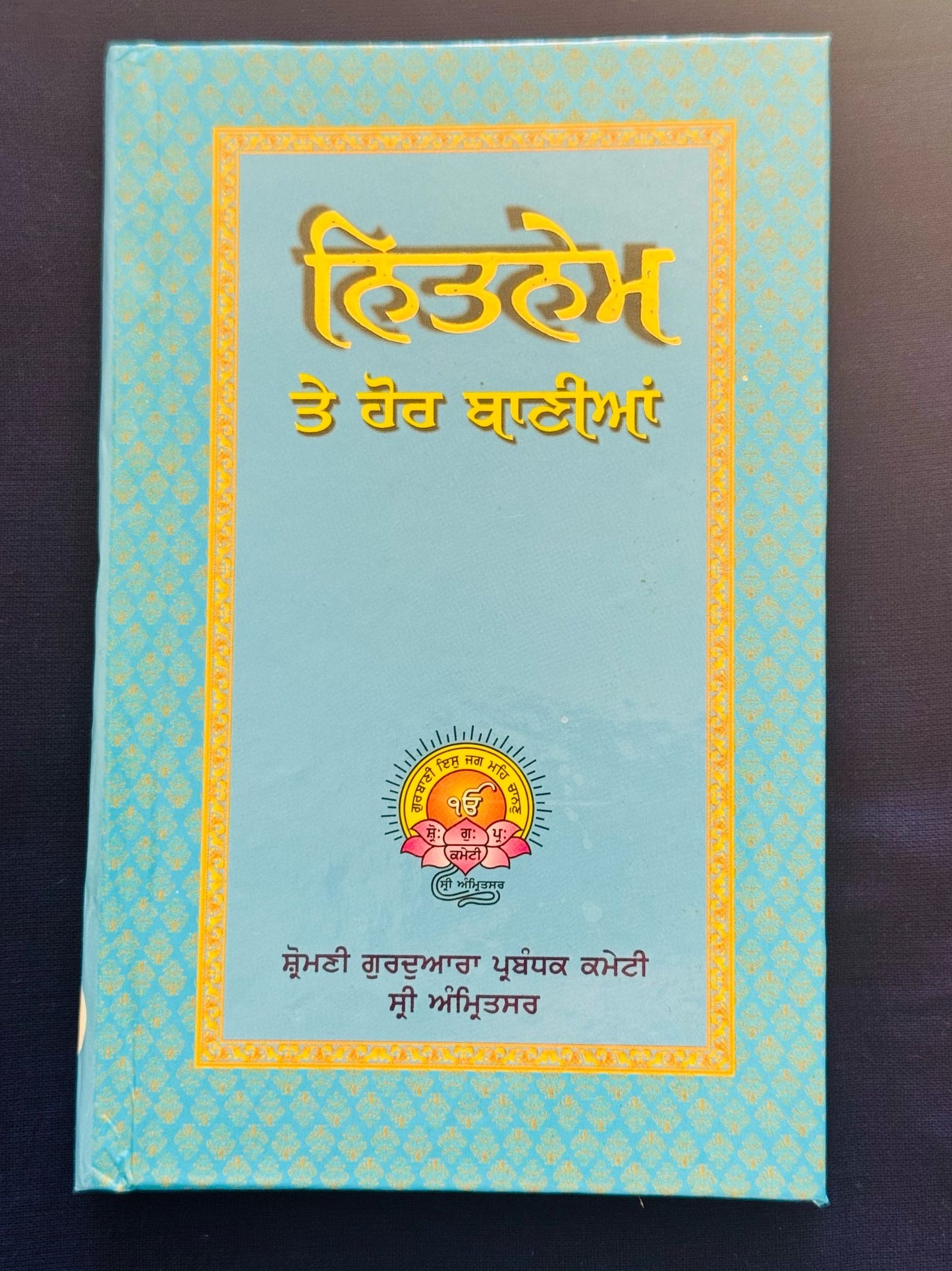 Nitnem Gutka sahib (5)