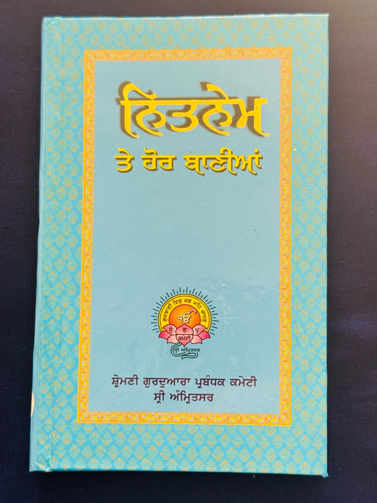 Nitnem Gutka sahib (5)