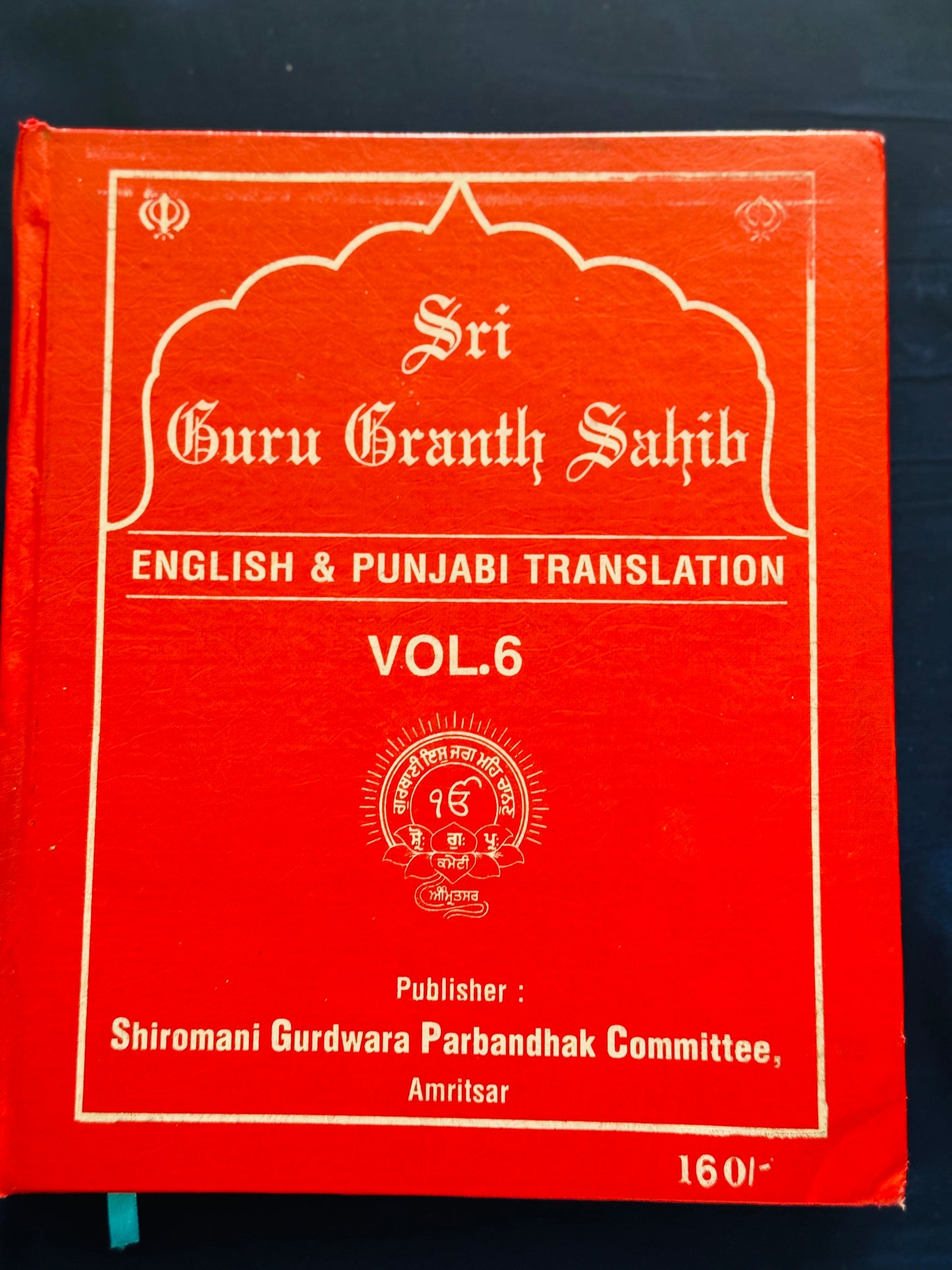 Sri Guru Granth Sahib Ji Pothi Sahib With English and Punjabi Translation Set of 8 Volumes