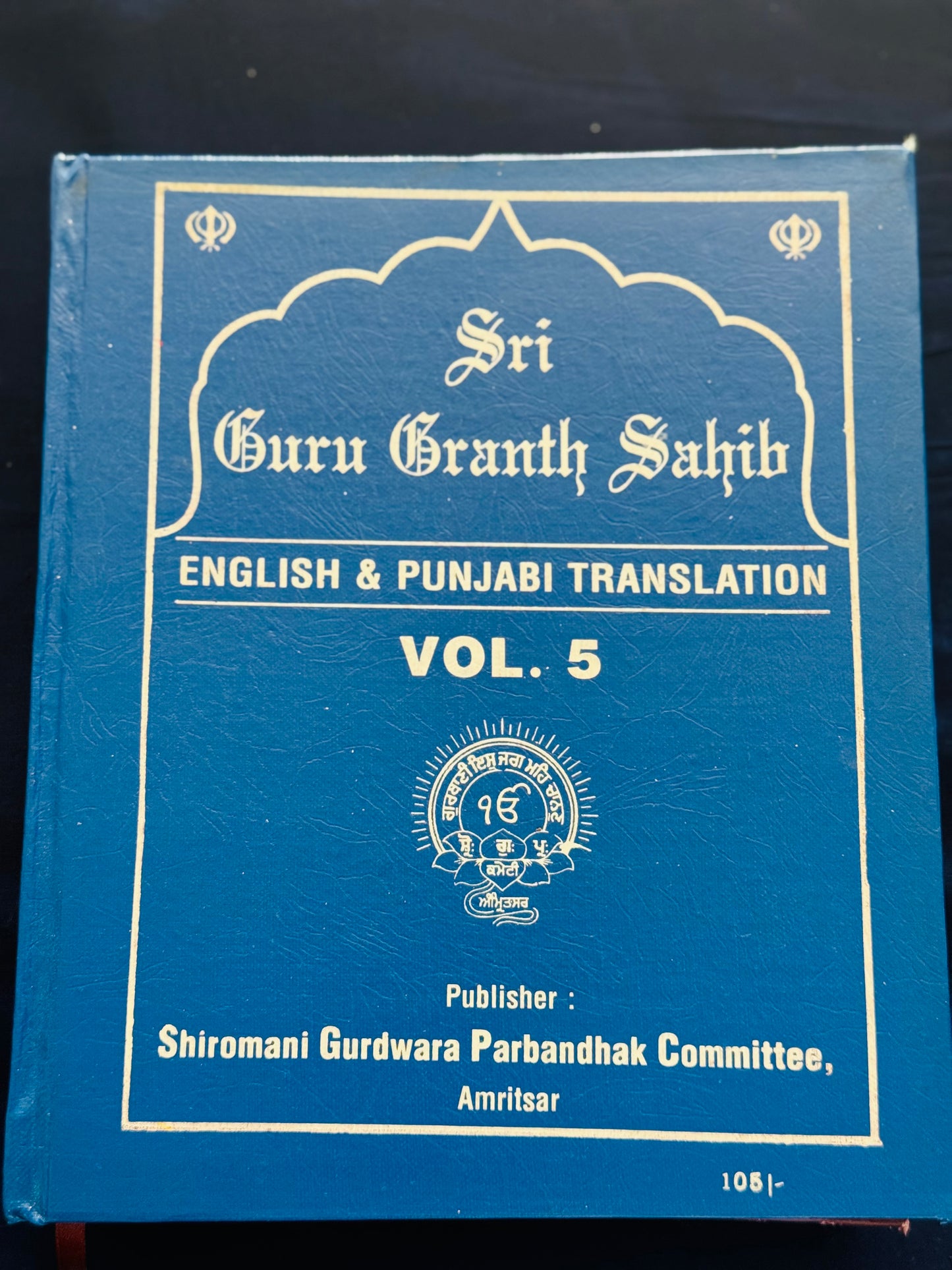 Sri Guru Granth Sahib Ji Pothi Sahib With English and Punjabi Translation Set of 8 Volumes