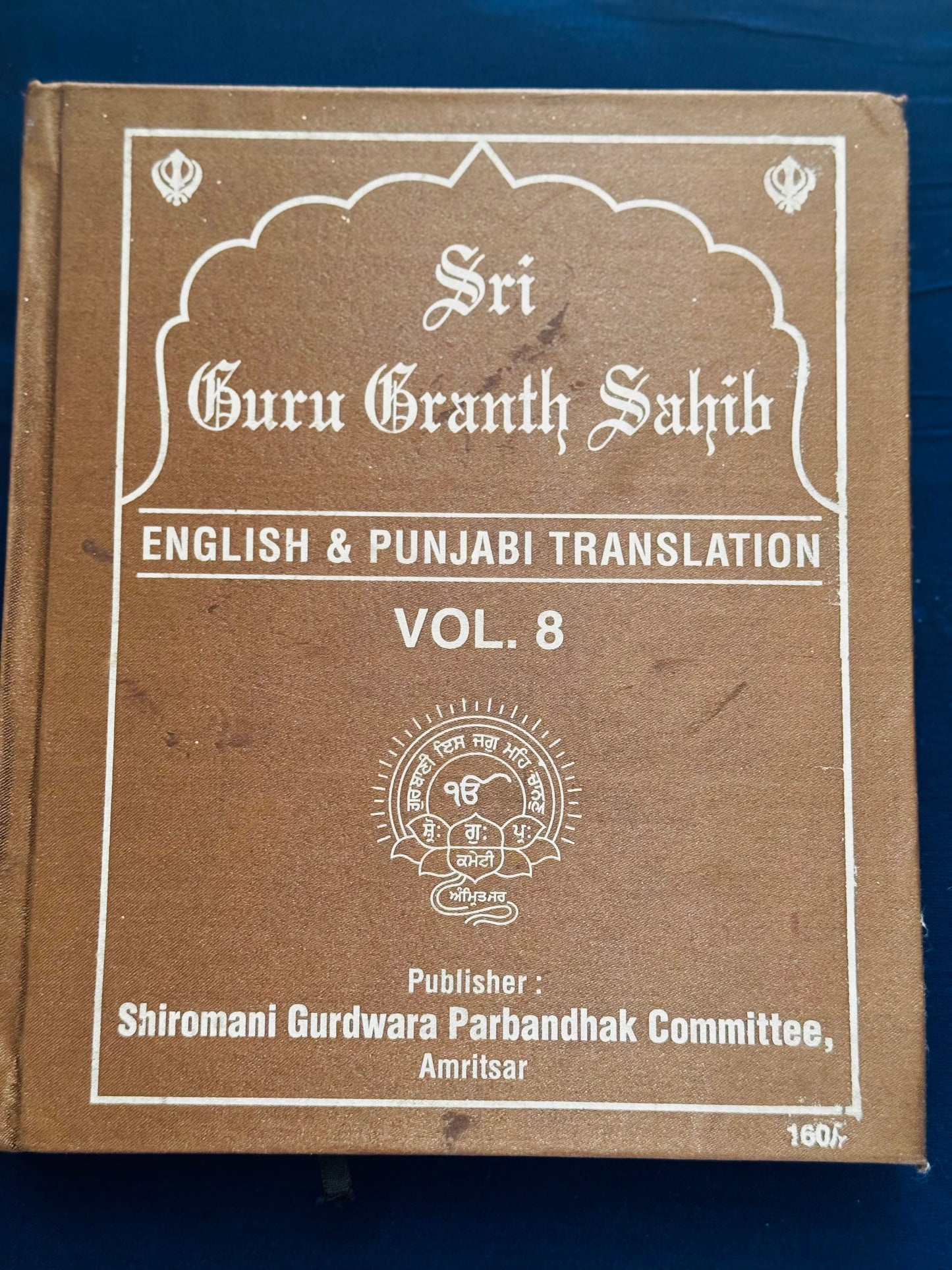 Sri Guru Granth Sahib Ji Pothi Sahib With English and Punjabi Translation Set of 8 Volumes