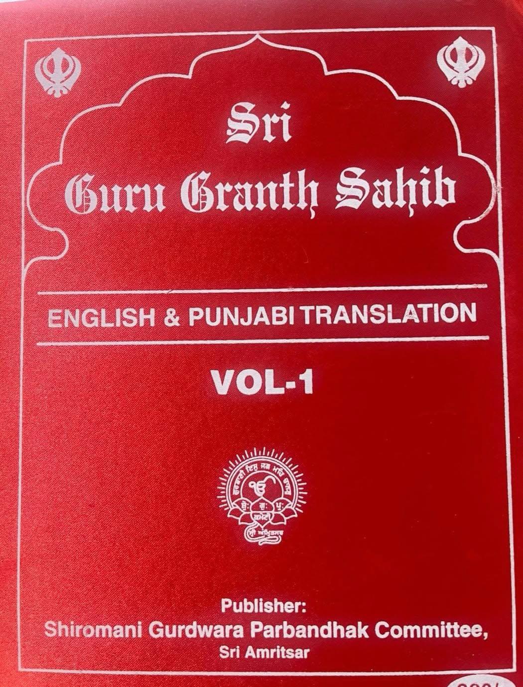 Sri Guru Granth Sahib Ji Pothi Sahib With English and Punjabi Translation Set of 8 Volumes
