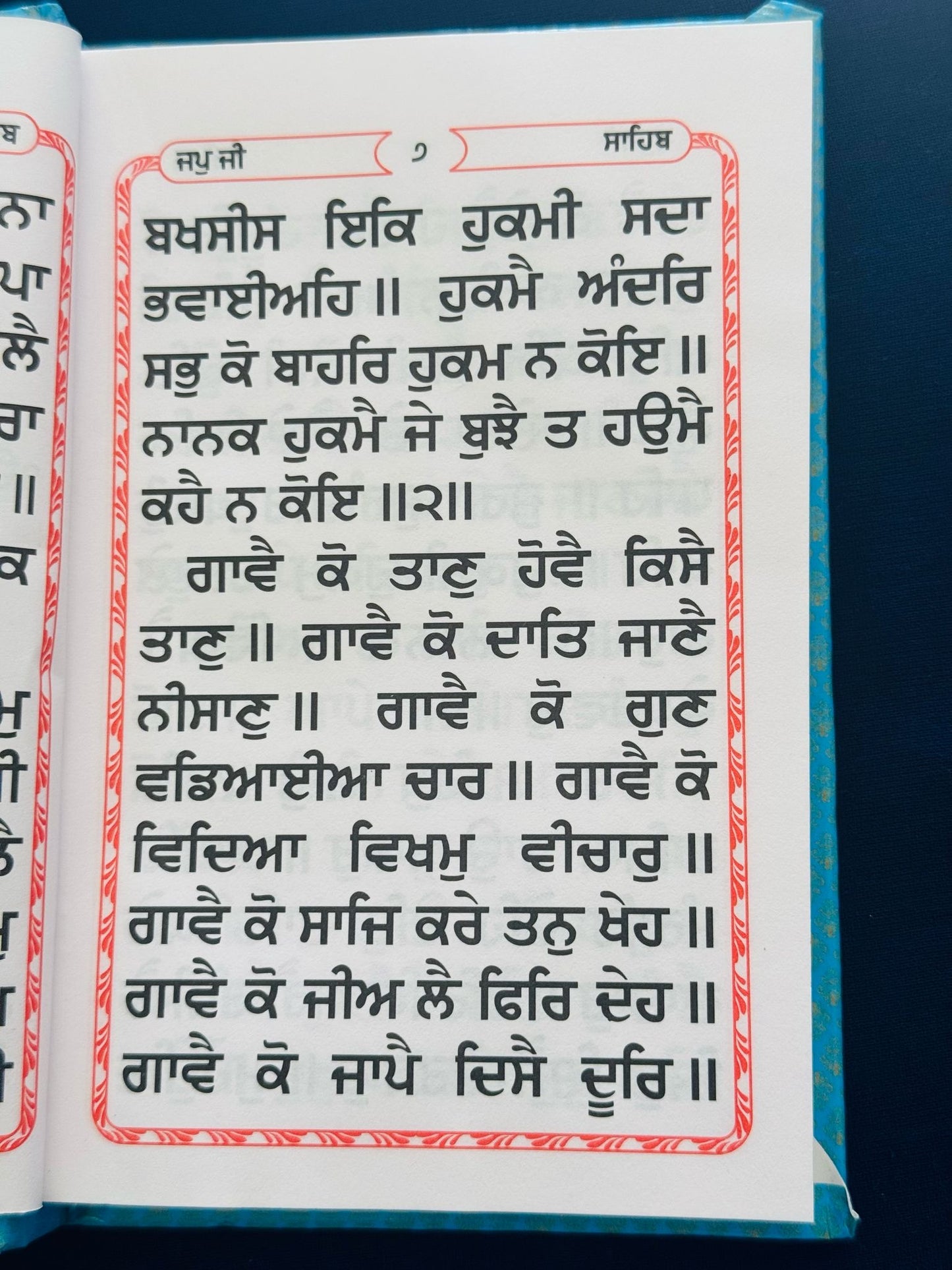 Nitnem Gutka sahib (5)