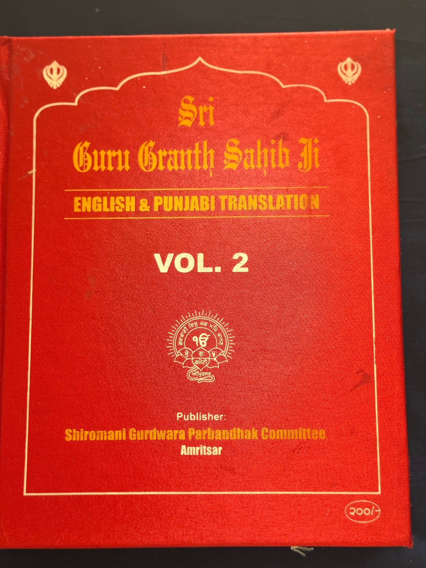 Sri Guru Granth Sahib Ji Pothi Sahib With English and Punjabi Translation Set of 8 Volumes
