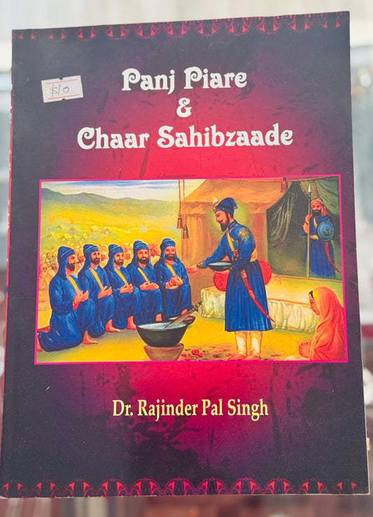 Panj piare and chaar sahibzaade ( kids book) English