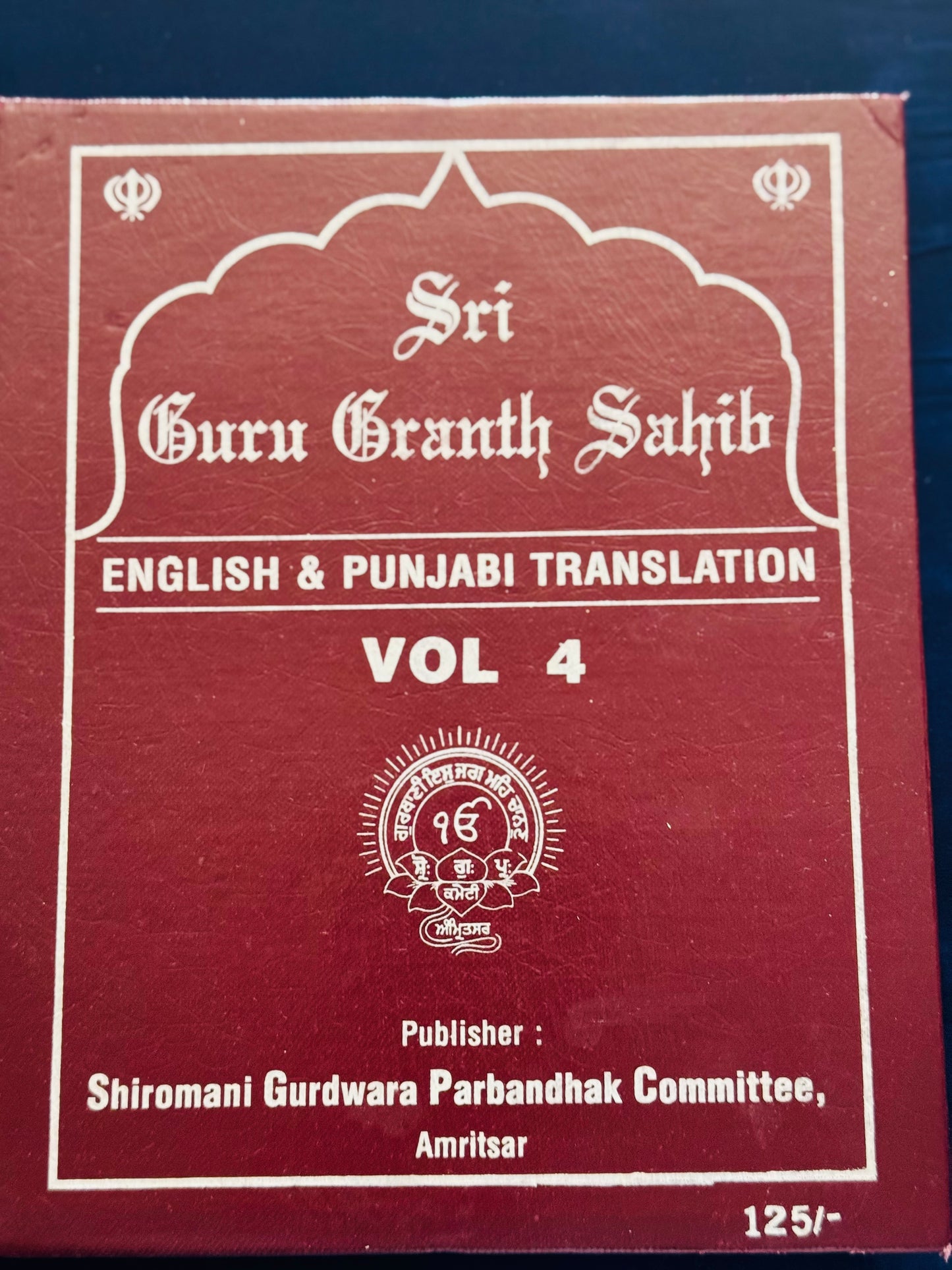 Sri Guru Granth Sahib Ji Pothi Sahib With English and Punjabi Translation Set of 8 Volumes