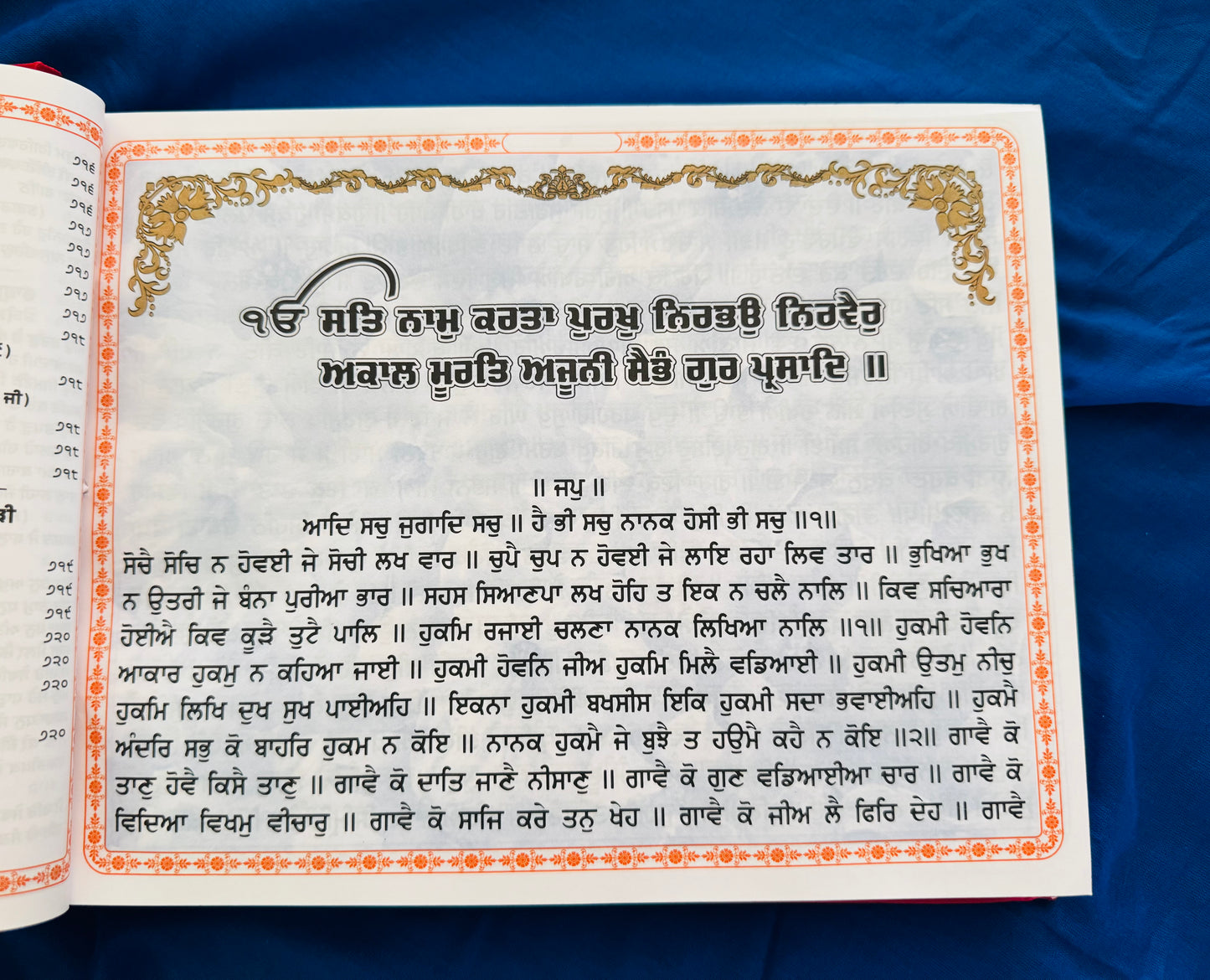 Sri Guru Granth Sahib maharaj 
available in 2 volumes