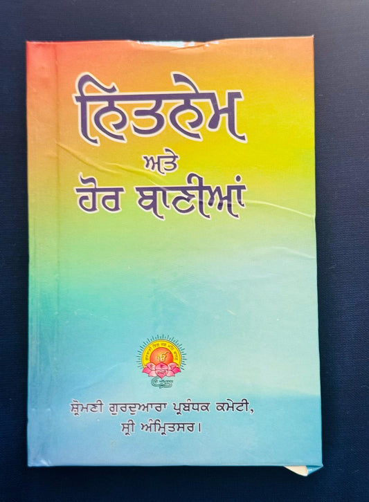Nitnem Gutka sahib(6)
