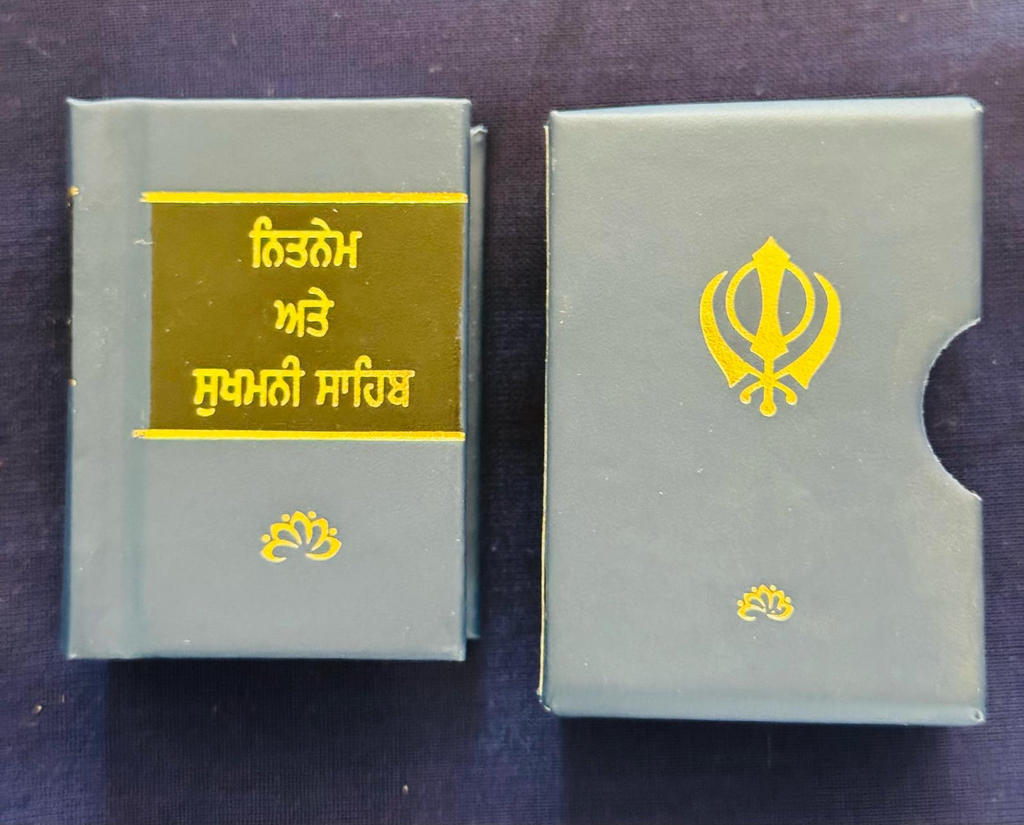 Sikh nitnem sukhmani sahib mini gutka with daily routine sikh banis in punjabi (15)