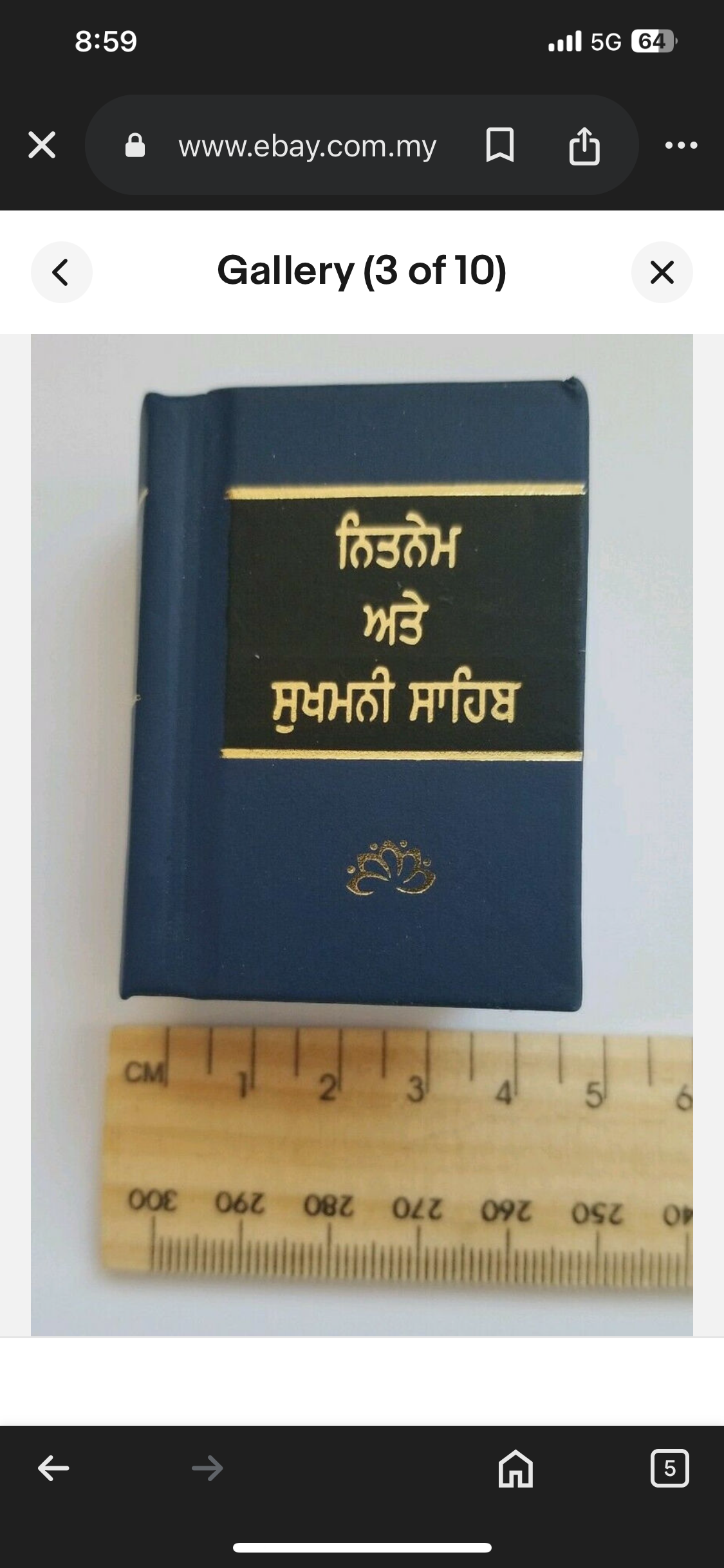 Sikh nitnem sukhmani sahib mini gutka with daily routine sikh banis in punjabi (15)