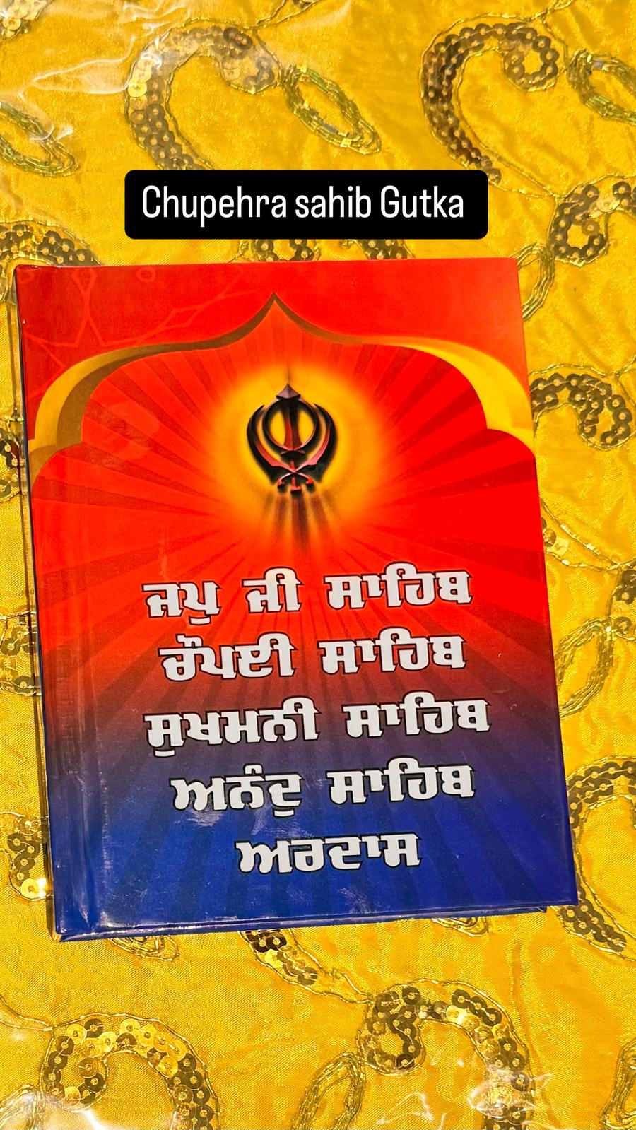 Chupehra Sahib Gutka With Cover