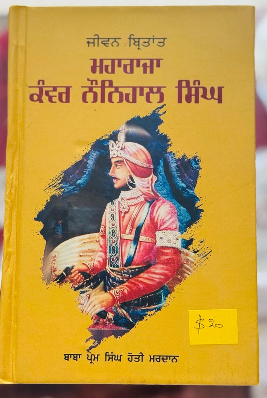 Maharaja Kunwar Naunihal Singh