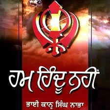 Hum Hindu Nahi