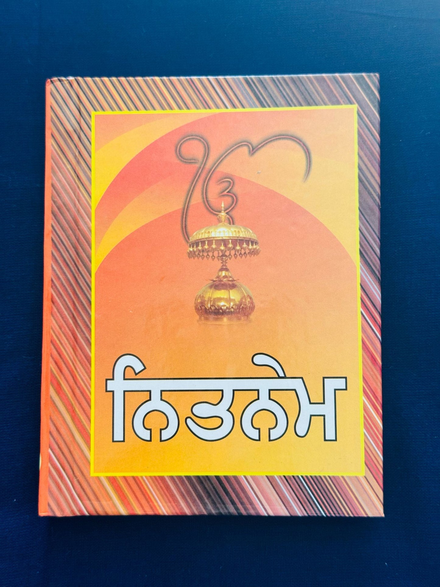 Nitnem Gutka sahib (2)