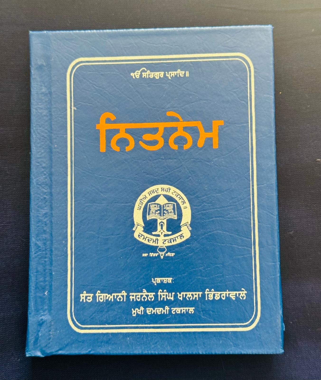 Nitnem Gutka ( Damdami Taksal )