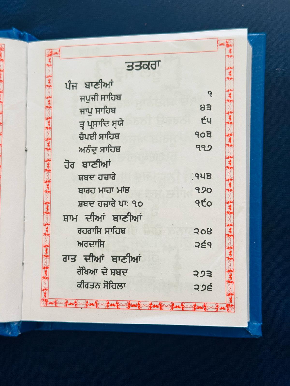 Nitnem Gutka ( Damdami Taksal )