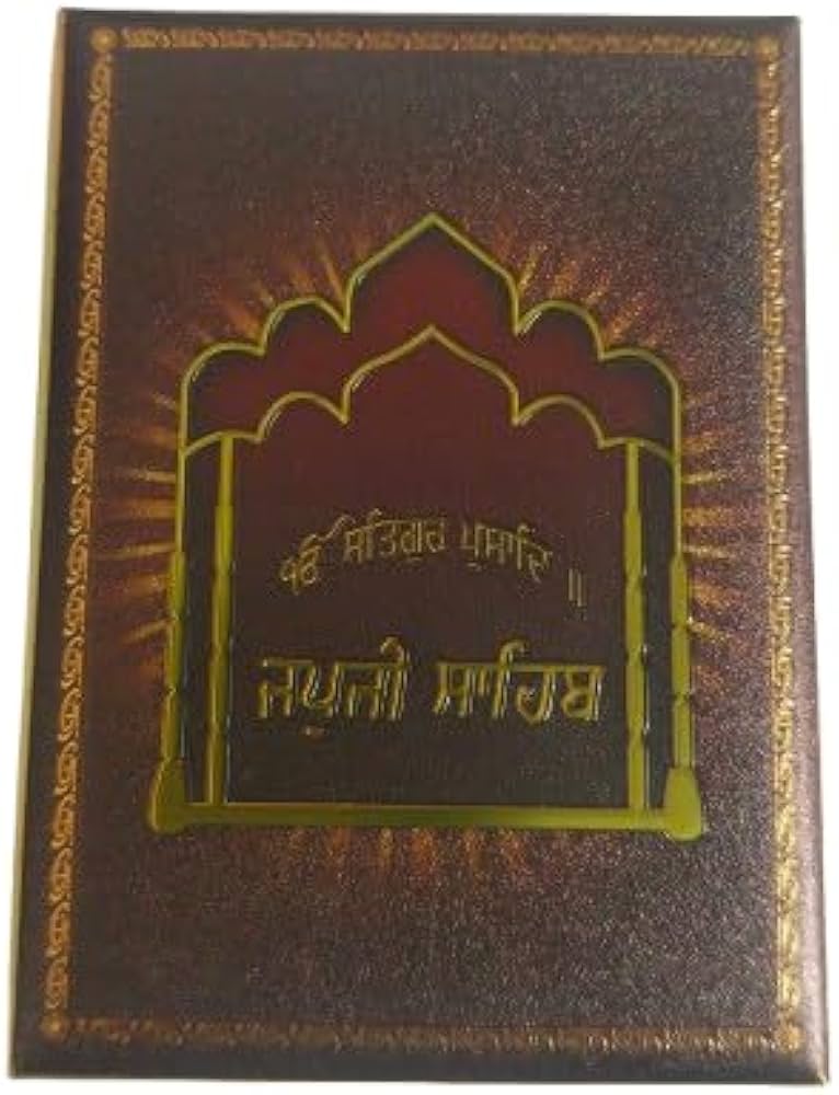 Jap ji Sahib Gutka ( Gold Plated )