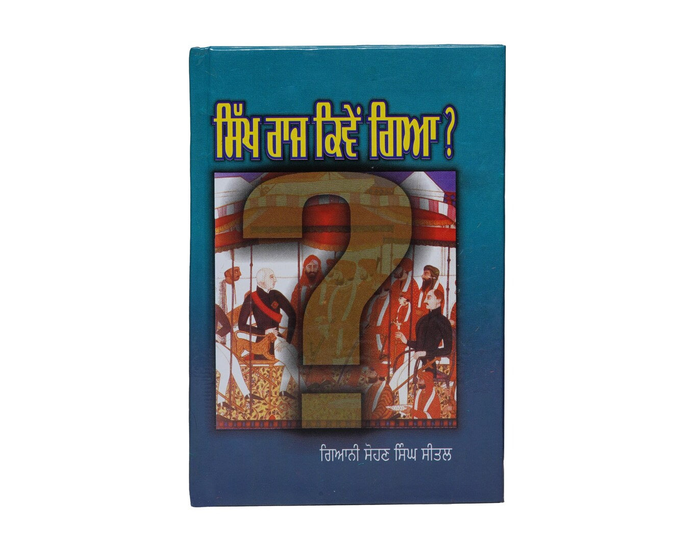 Sikh Raj Kive Gia