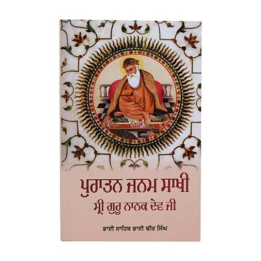 Puratan Janam Sakhi edited by Bhai Vir Singh